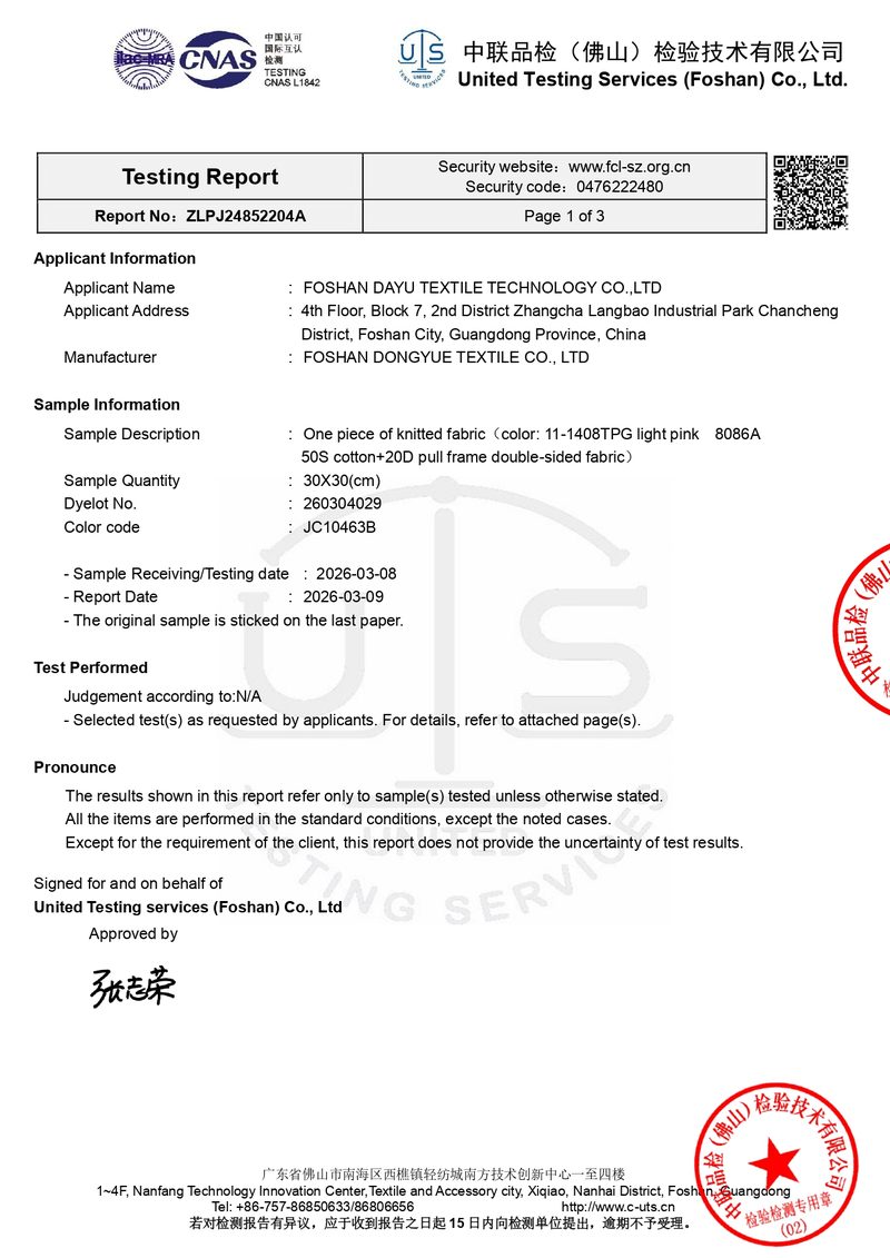 Dongyue Textile certifications collection - SGS Deep Certification, OEKO-TEX Standard 100, CNAS Testing Report, School Uniform Standard, Sorona Agile Fabric