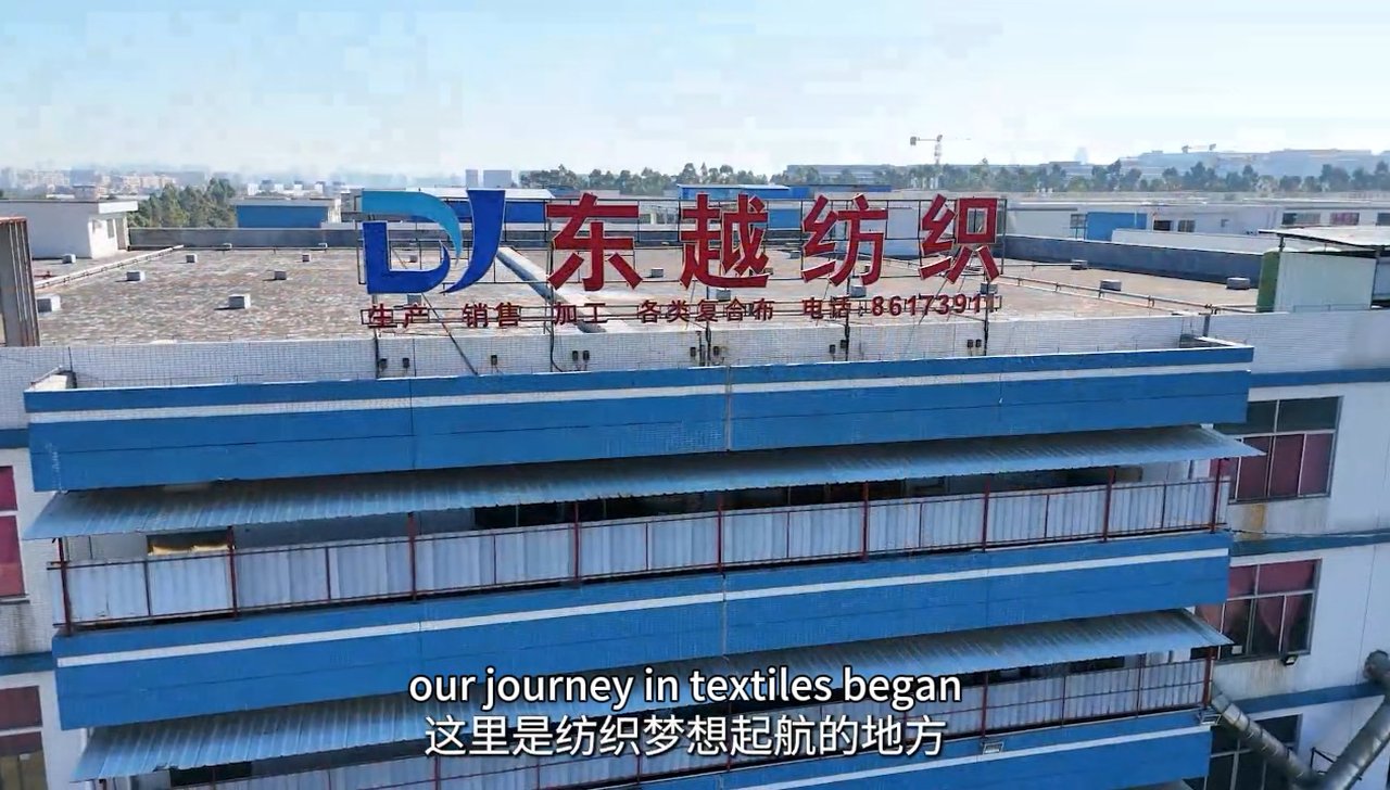 Dongyue Textile factory video